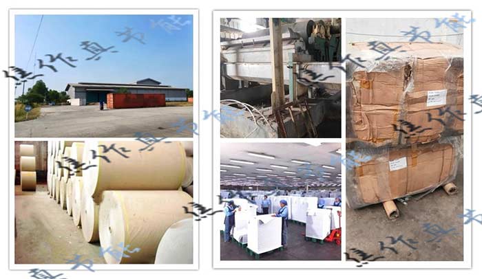 印尼紙漿烘干設(shè)備項(xiàng)目進(jìn)度報(bào)告