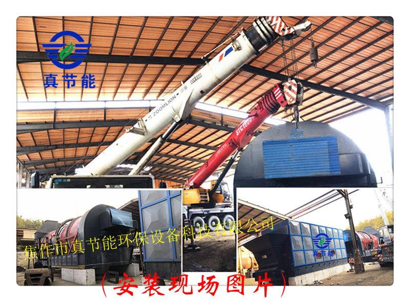 廣東公司再度引進三套電鍍污泥干燥設(shè)備