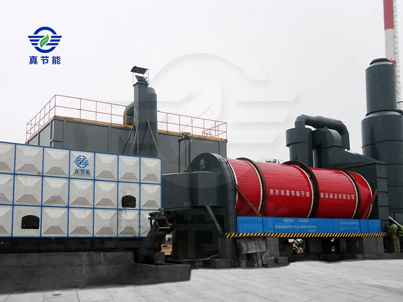 山東造紙污泥烘干機現(xiàn)場案例